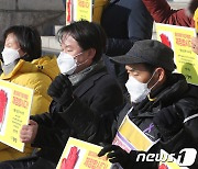 중대재해기업처벌법 제정 촉구하는 김종철 대표와 단식농성단