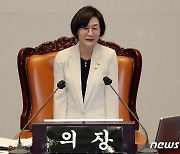 [신년사]김상희 국회부의장 "상생의 정치 아쉽다..대화와 협치 복원"