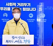 경남 밤사이 신규 확진자 28명 발생..7개 시·군서 감염 잇따라(종합)