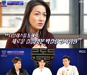 '트로트의 민족' TOP4 안성준·김소연·김재롱·더블레스, 결승전 '카운트다운'(종합)