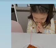 '치과의사♥' 이윤지 붕어빵 딸 라니 "7세 소원은?" [in스타★]