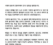 현빈 손예진, '사랑의 불시착' 팬들도 지지 "열렬히 응원♥"