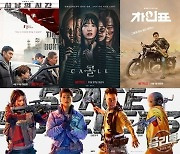 [2020 결산] OTT·영화·드라마, 미디어 지각변동
