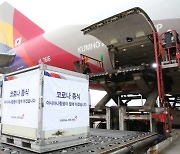 아시아나항공, 새해 첫 수출화물기 띄웠다..상하이에 운송