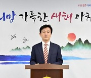 조규일 진주시장 "부강진주 행복한 시민"