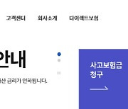 KDB생명, JC파트너스에 팔린다..산은, LP 참여에 후순위채 투자까지