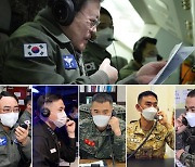 '하늘의 지휘소' 오른 문 대통령, GOP부터 파병부대까지 점검