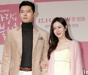 현빈♥손예진, 열애 인정..'사랑의 불시착' 이후 연인 발전 [공식입장]