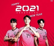 [최인영 칼럼] 한국 축구 아듀 2020년, 새로운 시작 2021년