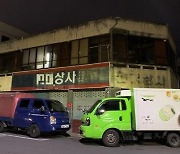 "1주택자 될것" 건물 처분한 박범계..친척에 매각·증여 정황