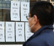 부동산 규제 역설..서울 동대문 아파트 한달새 2억3천 뛰었다