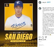 MLB 꿈 이룬 김하성, "더 많은 즐거움과 행복 드리고 싶다"