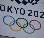도쿄 올림픽 과연 열릴까?..묵묵히 준비하는 태극전사들