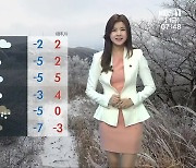[날씨] 광주·전남 새해 추위 계속..내일까지 곳곳에 눈·비