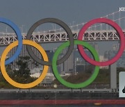 도쿄 올림픽 개최 불투명..다시 뛰는 진천선수촌