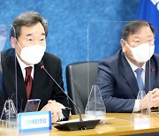 이낙연 "2021년, 회복과 출발의 해로 만들 것"