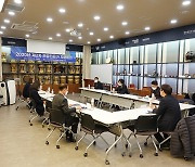 대구한의대 주민행복사업단, 관광 전문가 자문회의 개최 