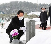 김영록 전남지사 국립5‧18민주묘지 참배