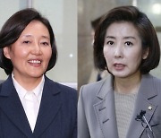 TV조선 '아내의 맛' 출연하는 박영선·나경원