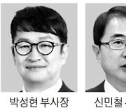 펀드사태 혼쭐난 금융권, 외부 '포청천' 영입