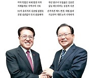 극단갈등 韓 정치 해법은..정적 품는 'DJ식 탕평'