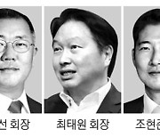 최태원 "팬데믹 시대 사회문제 해결할 새로운 기업가정신 필요한때"