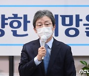 유승민 "이낙연 '이명박·박근혜 사면 거론' 환영..진심이길"