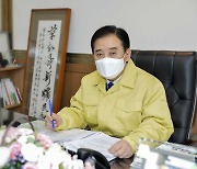 박윤국 포천시장 "코로나 위기 극복과 지역경제 회복 과제"