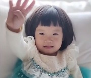 '백종원♥' 소유진 "막내 세은이 오늘부터 4살, 이제 고만 삐지자~" 애교만점