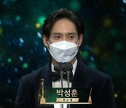 박성훈·이재욱·나나·조여정 미니시리즈 男女우수상[2020 KBS 연기대상]