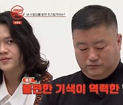 '캡틴' 김한별 아빠 "빈정 상해" 추가합격 거부→제작진에 사과 재합류[어제TV]
