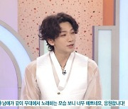 '아침마당' 비 "최고 몸무게 90kg→77kg까지 감량, 보여주는 것보다 건강 위해"