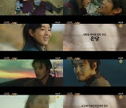 '달이 뜨는 강' 스페셜 영상, 김소현X지수 강렬한 변신