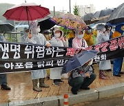 김천시, 아포 폐기물처리업 허가..8개월 주민 갈등 해결