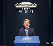 "청와대 나온 노영민 전 비서실장 행보는"..차기 선거 출마 주목