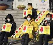 단식농성장에서 열린 정의당 신년인사회