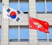 파주 육군 신병교육대서 훈련병 1명 확진..2차 검사 양성