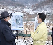 허태정 대전시장, 새해 첫날 시민생활안전 점검