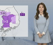 [날씨] 주말 강추위, 서울 -8도..충청, 호남 눈