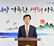 조규일 진주시장 "새해 도청 진주 환원추진 착수"