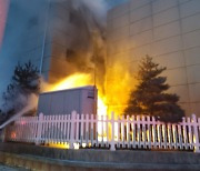 청주 오창 축전지제조업 공장서 폭발 화재..3억3천만원 피해