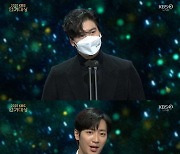 이장우·이상엽·이정은·진기주, 장편 드라마 우수상 수상 "떡국엔 조미료" [2020 KBS연기대상]