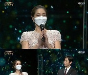 이민정, 이상엽과 '베스트 커플상' "'♥이병헌', 새해 복 많이 받아" [2020 KBS연기대상]