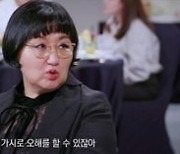 '개콘' 폐지로 일자리 잃은 배정근♥︎김단하, 신혼여행까지 취소('헬플')