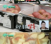 '편스토랑' 류수영, 동대표표 수제 감홍사과쨈 선물 '훈훈'.. "'♥박하선' 사랑은 부전자전" [종합]