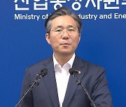 성윤모 "최근 좋은 수출 흐름..모든 정책 지원 집중"