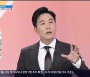 '장윤정 남편' 도경완 아나운서 13년 만에 KBS 떠나 '프리'로 새 출발
