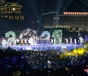 삼중고 겪은 北, 화려한 공연·축포로 새해맞이