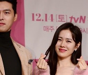 현빈♥손예진, 열애 인정 (공식) [전문]