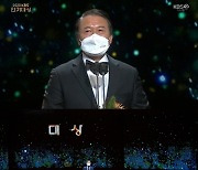 주말극이 체면 살린 'KBS 연기대상'..모두가 포근했던 공동수상 파티[종합]